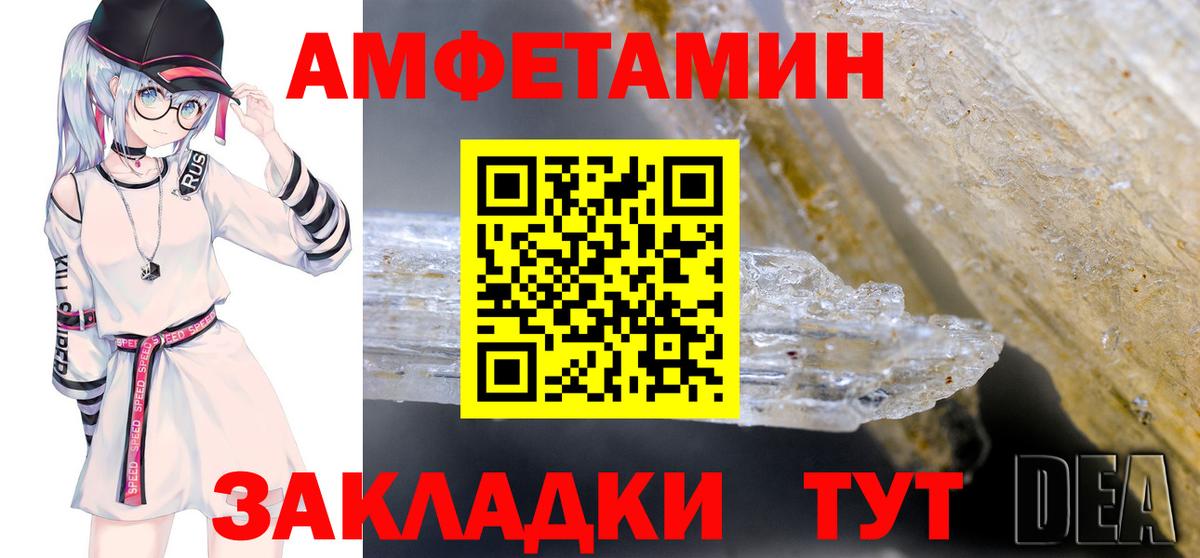 АМФ VHQ Ростов-на-Дону