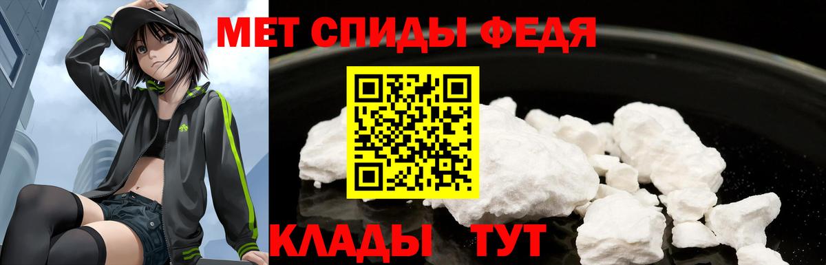 АМФ VHQ  Вход с VPN  Ростов-на-Дону 