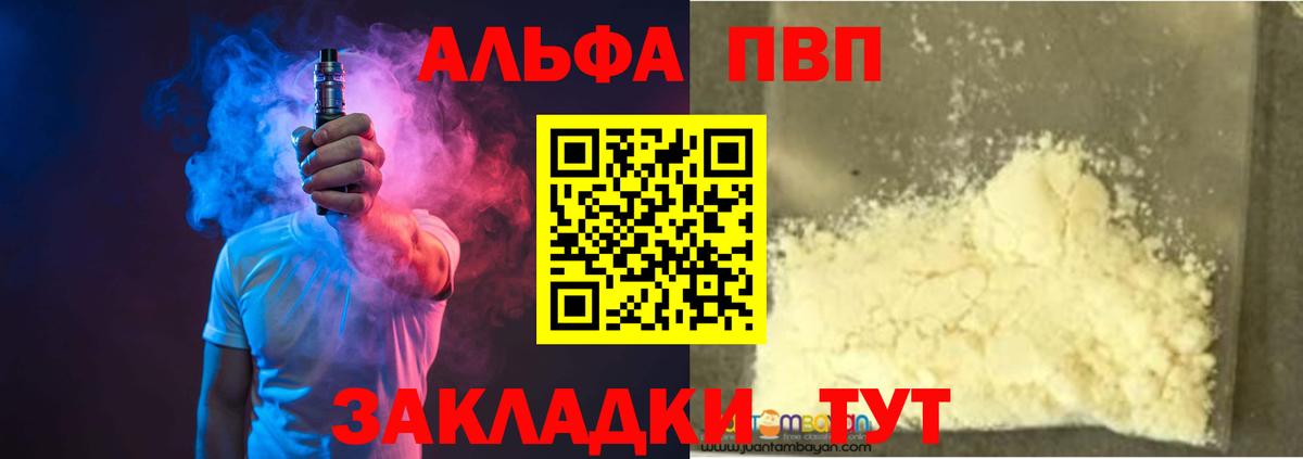 Alfa_PVP СК Ростов-на-Дону