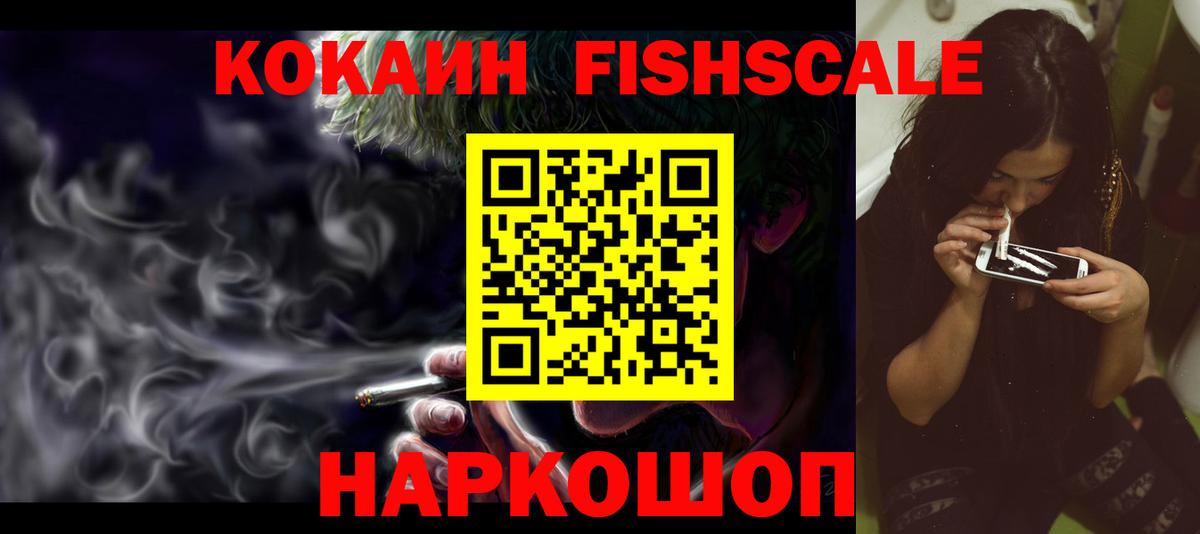 COCAIN Columbia Ростов-на-Дону