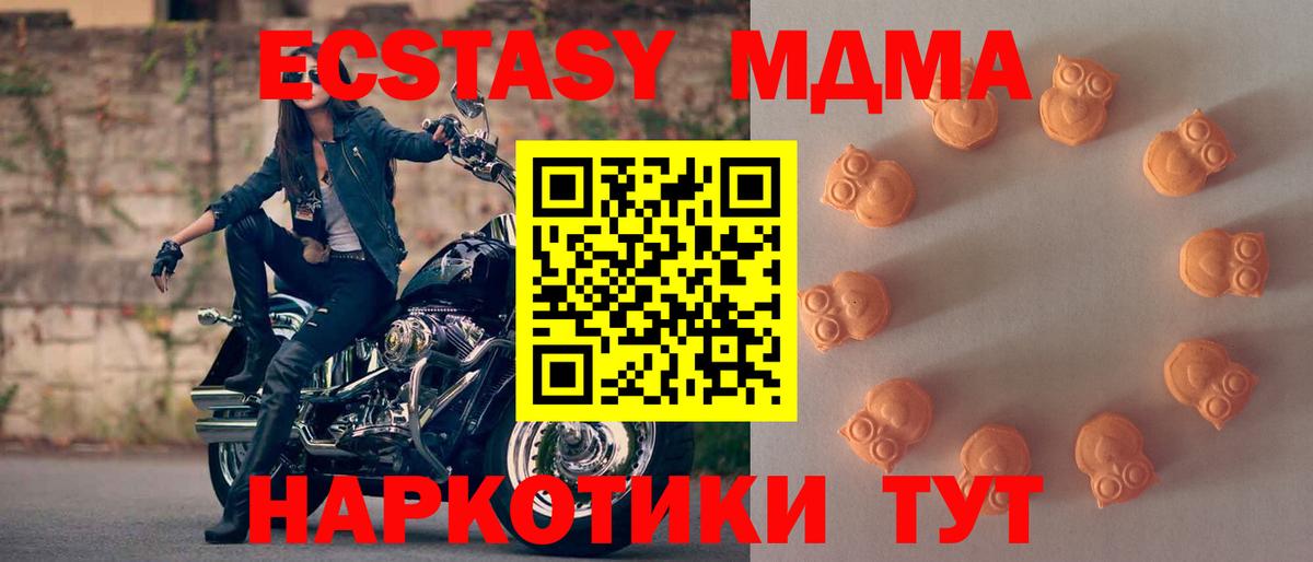 Экстази круглые Ростов-на-Дону