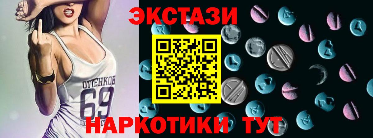 где купить наркоту  Вход с VPN  Ростов-на-Дону  ЭКСТАЗИ круглые 
