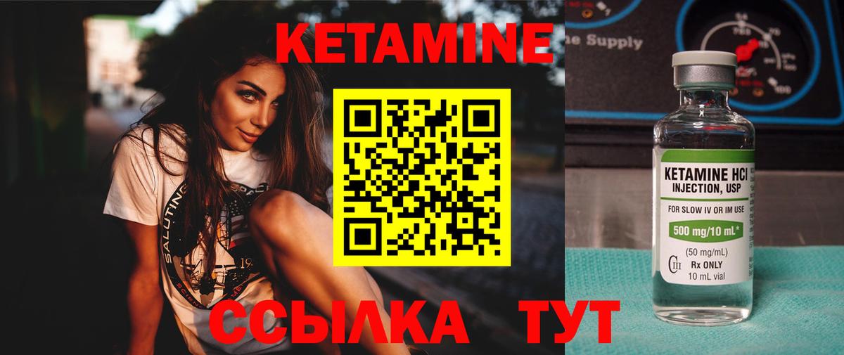 Ростов-на-Дону  КЕТАМИН ketamine  КЕТАМИН ketamine  shop Telegram  Вход с VPN 