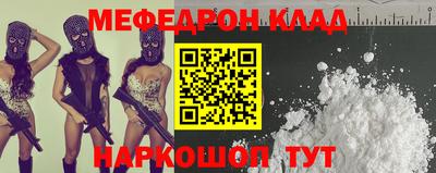 кокс Севастополь
