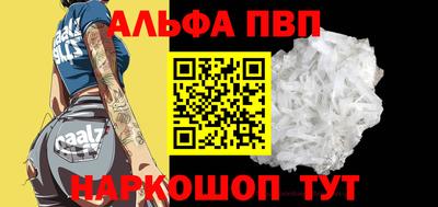 кокс Севастополь