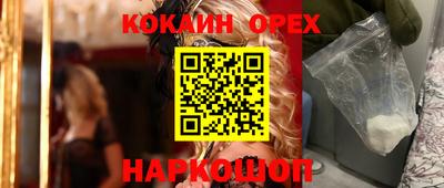 кокс Севастополь