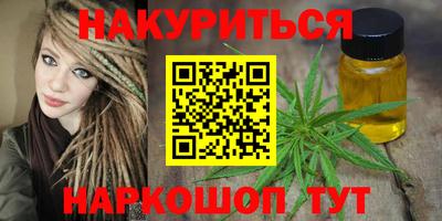 МДМА Рыбинск
