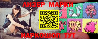марки lsd Рязань