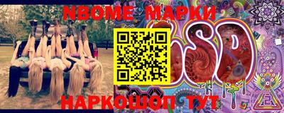 МДМА Рыбинск