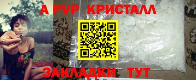 МДМА Рыбинск