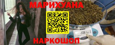 ГАЛЛЮЦИНОГЕННЫЕ ГРИБЫ Северобайкальск