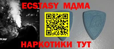 МДМА Рыбинск