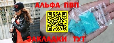 марки lsd Рязань