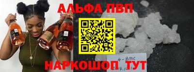 ГАЛЛЮЦИНОГЕННЫЕ ГРИБЫ Северобайкальск
