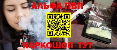 МДМА Рыбинск