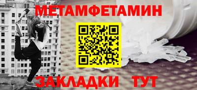 МДМА Рыбинск
