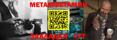 кокс Севастополь