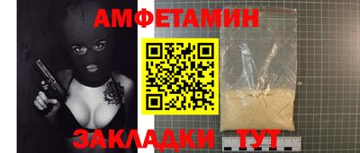 дмт Рузаевка