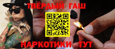 ГАЛЛЮЦИНОГЕННЫЕ ГРИБЫ Северобайкальск