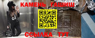 дмт Рузаевка