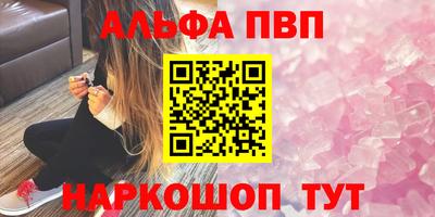 кокс Севастополь