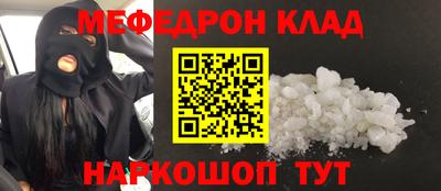 МДМА Рыбинск