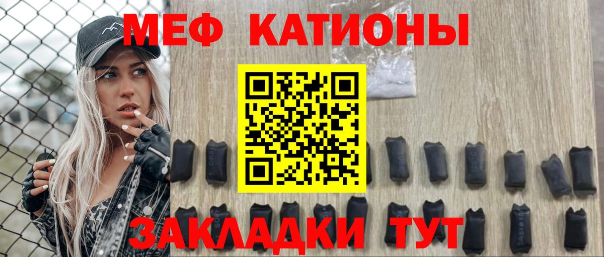 Мефедрон мука Ростов-на-Дону
