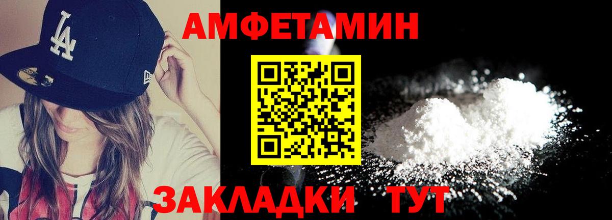 Первитин Methamphetamine  Вход с VPN  Ростов-на-Дону 
