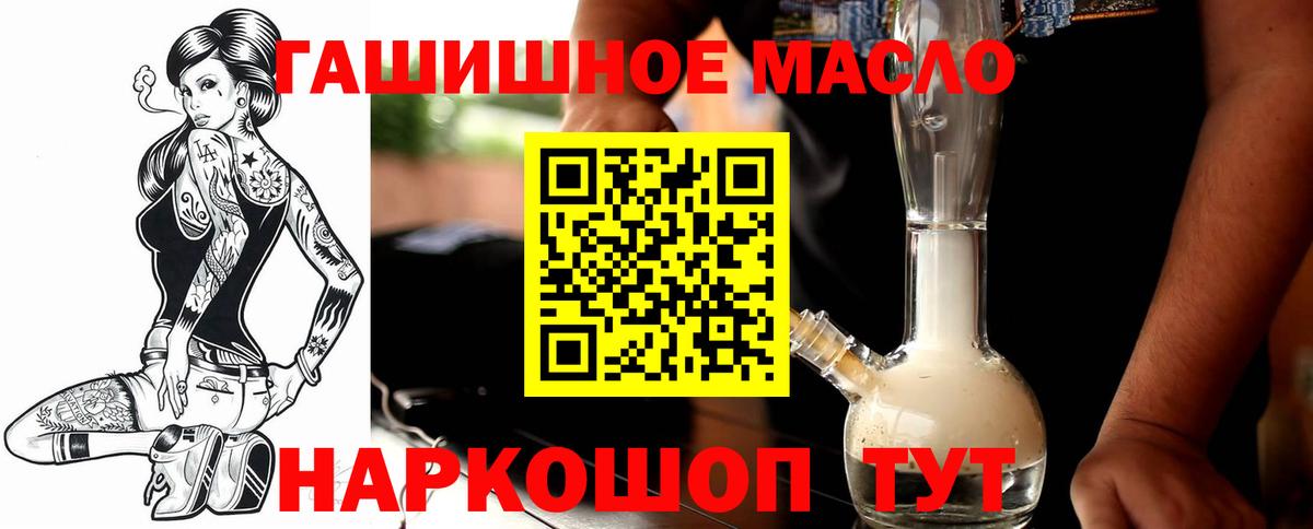 Дистиллят ТГК концентрат Ростов-на-Дону