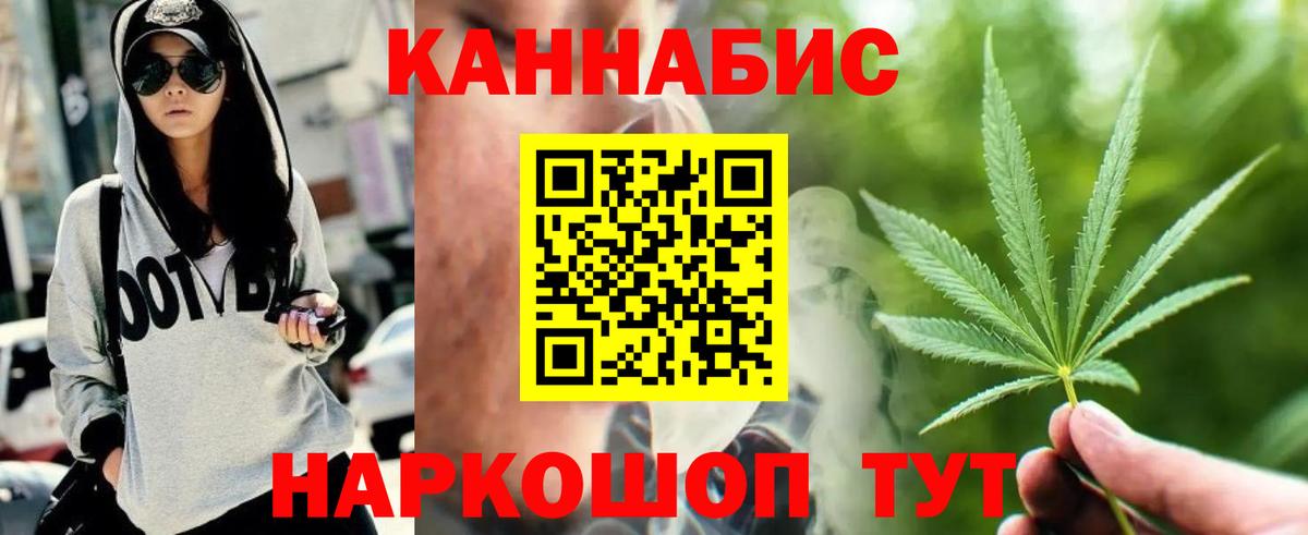 Бошки марихуана THC 21% Ростов-на-Дону